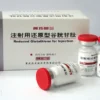 Glutathione vials 1200mg vial