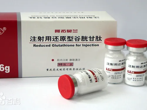 Glutathione vials 1200mg vial